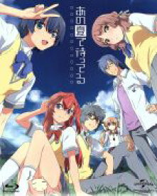 楽天市場 あの夏で待ってる 1 7 谷川柑菜の通販