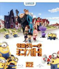 楽天市場 ミニオン ルーシーの通販