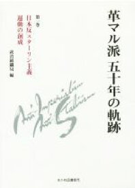 楽天市場 あかね図書販売の通販 楽天市場 あかね図書販売の通販
