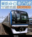 【中古】 東京メトロ東西線・東葉高速線　深川車庫〜東陽町〜東葉勝田台（回送・普通）／東葉勝田台〜中野〜東葉勝田…