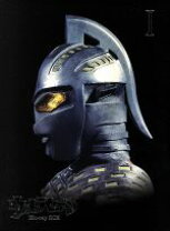 楽天市場】ウルトラセブン ブルーレイ ボックスの通販 