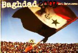 【中古】 Baghdad2003 初沢亜利写真集／初沢亜利