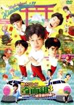 楽天市場】奇面組 dvd 舞台の通販 