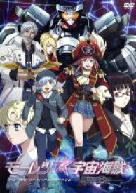 【中古】 モーレツ宇宙海賊　ABYSS　OF　HYPERSPACE−亜空の深淵−／笹本祐一（原作（著））,松本規之（原作（イラスト））,小松未可子（加藤茉莉香）,下田麻美（無限彼方）,花澤香菜（チアキ・クリハラ）,堀内修（アニメーションキャラク