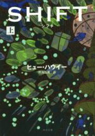 楽天市場 シフト ヒュー ハウイーの通販