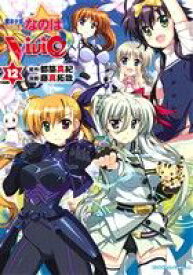 楽天市場 魔法少女12 コミック 本 雑誌 コミック の通販 楽天市場 魔法少女12 コミック 本 雑誌 コミック の通販