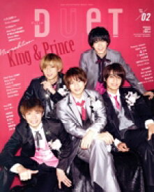 【中古】 DUET(02　FEB　2021) 月刊誌／集英社