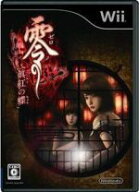 【中古】 零　−眞紅の蝶−／Wii