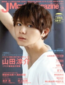 【中古】 J　Movie　Magazine(Vol．26) パーフェクト・メモワール／リイド社