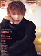 【中古】 ぴあ　Movie　Special(2020　Winter) ぴあMOOK／ぴあ(編者)