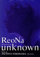 【中古】 ReoNa　ONE−MAN　Concert　Tour　“unknown”　Live　at　PACIFICO　YOKOHAMA／ReoNa