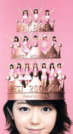 【中古】 AKB48　リクエストアワーセットリストベスト200　2014（100～1ver．）スペシャルBlu－ray　BOX（Blu－ray　Disc）／AKB48