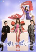 楽天市場】Goodbye Madame Butterfly: Sex, Marriage and the Modern  