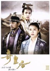 楽天市場 奇皇后 Dvd 中古の通販