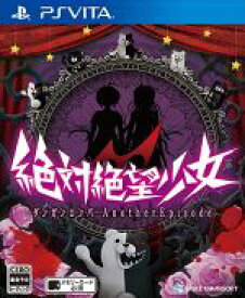 【中古】 絶対絶望少女　ダンガンロンパ　Another　Episode ／PSVITA