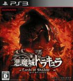 【中古】 悪魔城ドラキュラ　Lords　of　Shadow　2／PS3