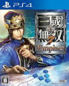 【中古】 真・三國無双7　Empires／PS4