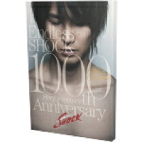 楽天市場】endless shock 1000th performance anniversary [blu-ray]の通販