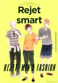【中古】 Rejet×smart girl’s　contents×fashion　collaboration　issue／Rejet×smart製作委員会(著者)
