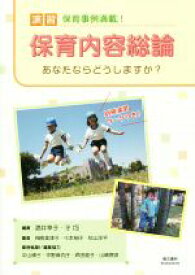 楽天市場 杉本裕子の通販