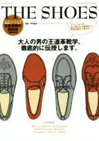 【中古】 THE　SHOES　本格革靴の教科書　新装改訂版 大人の男の高級革靴学、徹底的に伝授します。 メンズファッションの教科書シリーズvol．4／エンタテインメント出版編集(編者),中村達也