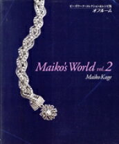 楽天市場】Maiko