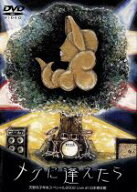 【中古】 天野月子年末スペシャル2002「メグに逢えたら」Live　at　日本青年館／天野月子（天野月）