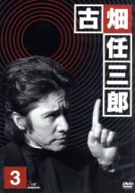 【中古】 古畑任三郎　3rd　season　3／田村正和,西村雅彦,三谷幸喜（脚本）,本間勇輔（音楽）