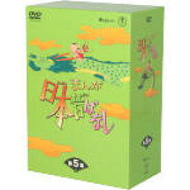 【中古】 まんが日本昔ばなし　DVD－BOX　第5集／キッズバラエティ