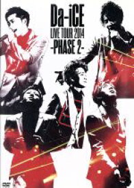 【中古】 Da－iCE　LIVE　TOUR　2014　－PHASE　2－／Da－iCE