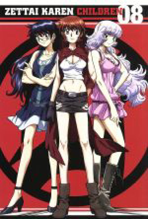 楽天市場 中古 絶対可憐チルドレン ０８ 椎名高志 原作 平野綾 明石薫 白石涼子 野上葵 戸松遥 三宮紫穂 中村悠一 皆本光一 加々美高浩 キャラクターデザイン 中古 Afb ブックオフオンライン楽天市場店