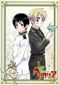 【中古】 ヘタリア　Axis　Powers　vol．2／日丸屋秀和（原作）,浪川大輔（イタリア）,安元洋貴（ドイツ）,杉山紀彰（イギリス）,河南正昭（キャラクターデザイン）