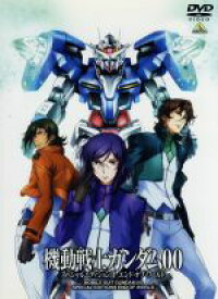 【中古】 機動戦士ガンダム00　スペシャルエディションII　エンド・オブ・ワールド／矢立肇／富野由悠季（原作）,宮野真守（刹那・F・セイエイ）,三木眞一郎（ロックオン・ストラトス）,高河ゆん（キャラクターデザイン）,千葉道徳（キャラクターデザイ