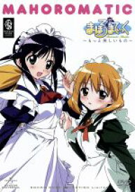 楽天市場 安藤まほろ 中古アニメの通販 楽天市場 安藤まほろ 中古アニメの通販