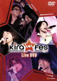 楽天市場 Kiramune Cd Dvd の通販
