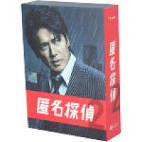 楽天市場】匿名探偵 中古 dvdの通販 