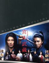 楽天市場】宮本武蔵 dvd 木村拓哉の通販