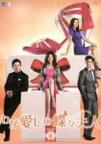 楽天市場】Goodbye Madame Butterfly: Sex, Marriage and the Modern  