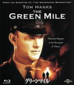 【中古】 グリーンマイル（Blu−ray　Disc）／トム・ハンクス,デヴィッド・モース,ボニー・ハント,フランク・ダラボン（監督、脚本）,スティーヴン・キング（原作）,トーマス・ニューマン（音楽）