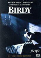 【中古】 バーディ／マシュー・モディーン,ニコラス・ケイジ,ジョン・ハーキンス,アラン・パーカー