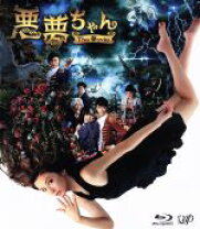 楽天市場】悪夢ちゃん DVD－BOX 北川景子, GACKT, 優香, 小日向文世の通販