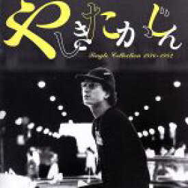 楽天市場 Bookoff 大阪 梅田の通販