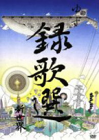 楽天市場 ゆず 新世界 Cd Dvd の通販 楽天市場 ゆず 新世界 Cd Dvd の通販