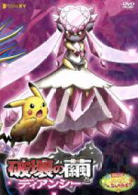 楽天市場 ポケモン Dvdの通販