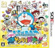 【中古】 藤子・F・不二雄キャラクターズ 大集合！SFドタバタパーティー！！／ニンテンドー3DS