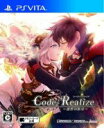 【中古】 Code：Realize 〜創世の姫君〜／PSVITA