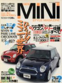 【中古】 NEW　MINI　STYLE　MAGAZINE(VOL．9) M．B．MOOK／マガジンボックス