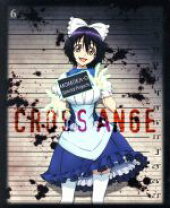 楽天市場】クロスアンジュ 天使と竜の輪舞 第8巻 blu－ray（CD・DVD  