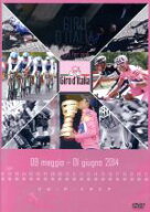 【中古】 ジロ・デ・イタリア2014／（スポーツ）