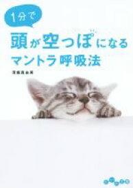 楽天市場 マントラ 本 雑誌 コミック の通販
